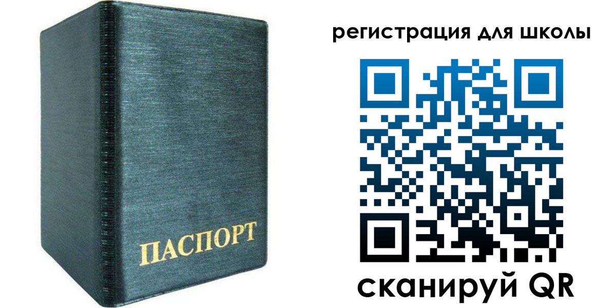 пропишу в квартире в Ишимбае